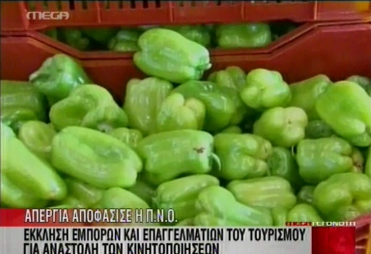 Τα καλύτερα των δελτίων