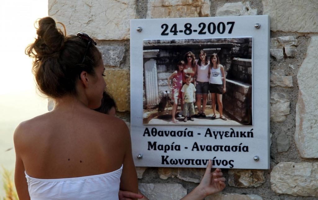 ΦΩΤΟ ΑΡΧΕΙΟΥ EUROKINISSI