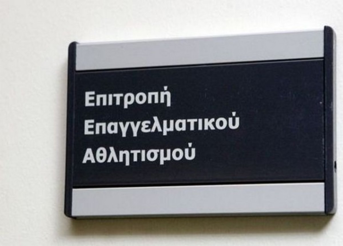 Πιστοποιητικό σε επτά ΠΑΕ