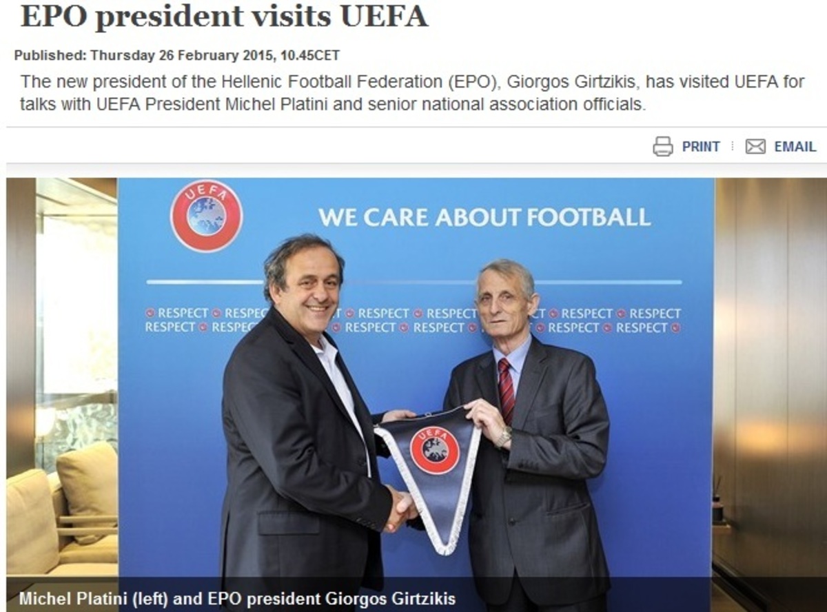 Η επίσκεψη του Γκιρτζίκη στον Πλατινί