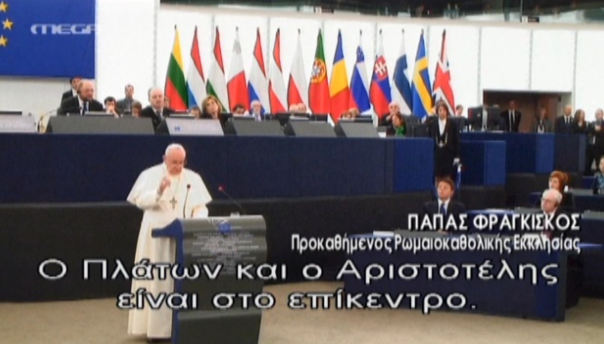 O Πάπας για Πλάτωνα