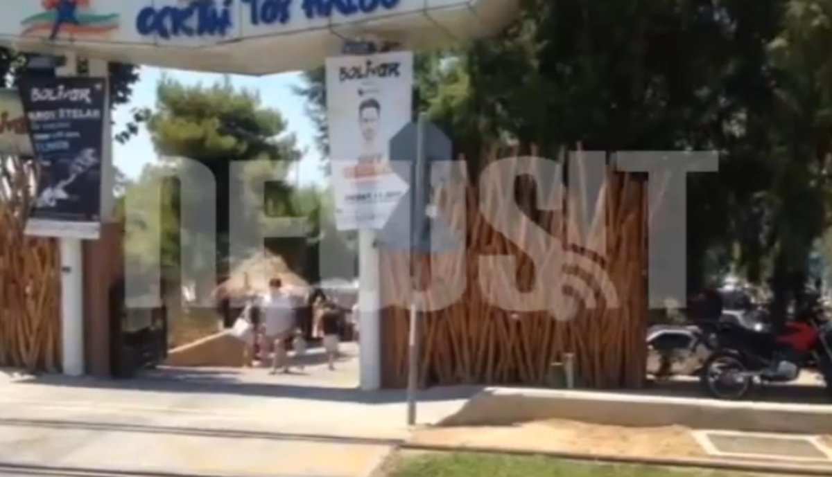 Απόπειρα ληστείας σε πλαζ