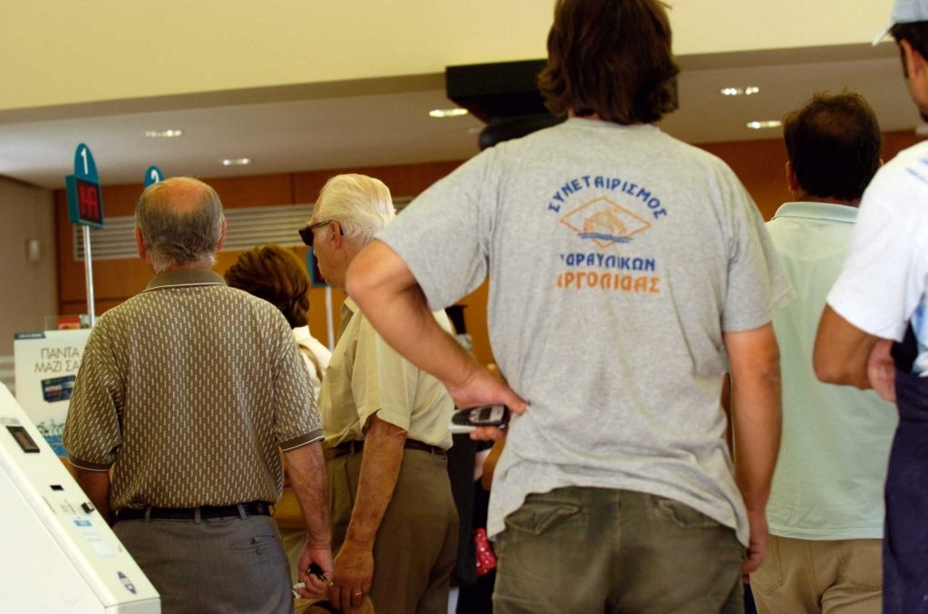 Αναστέλλονται μέχρι 31/12 οι πλειστηριασμοί