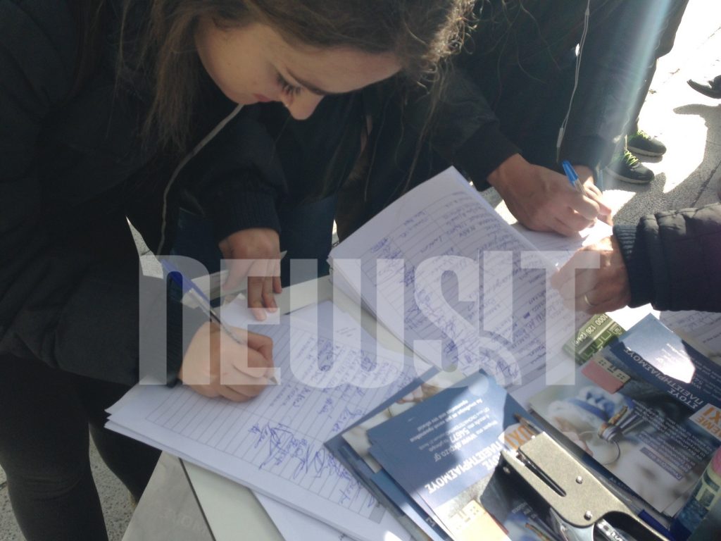 Πολίτες υπογράφουν κατά των πλειστηριασμών - ΦΩΤΟ NEWSIT