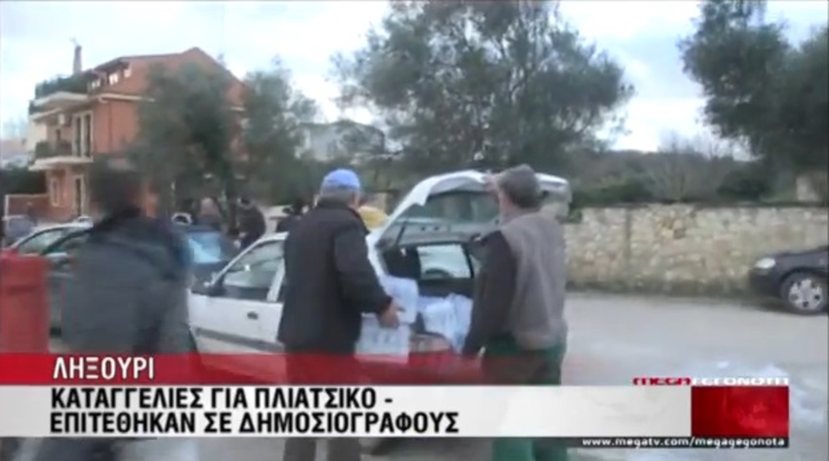 Πλιάτσικο κι ένταση στην Κεφαλονιά! ΒΙΝΤΕΟ