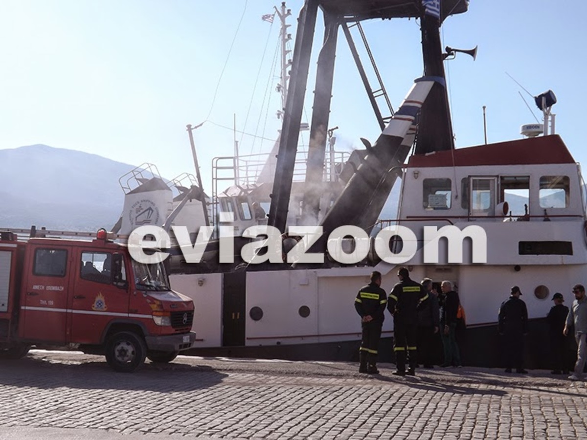 ΦΩΤΟ από το EviaZoom