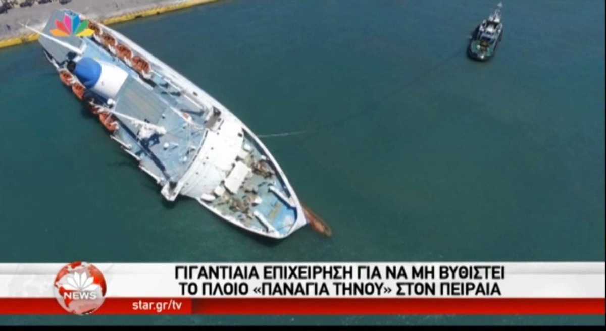 Παναγία Τήνου: Πανοραμικά πλάνα