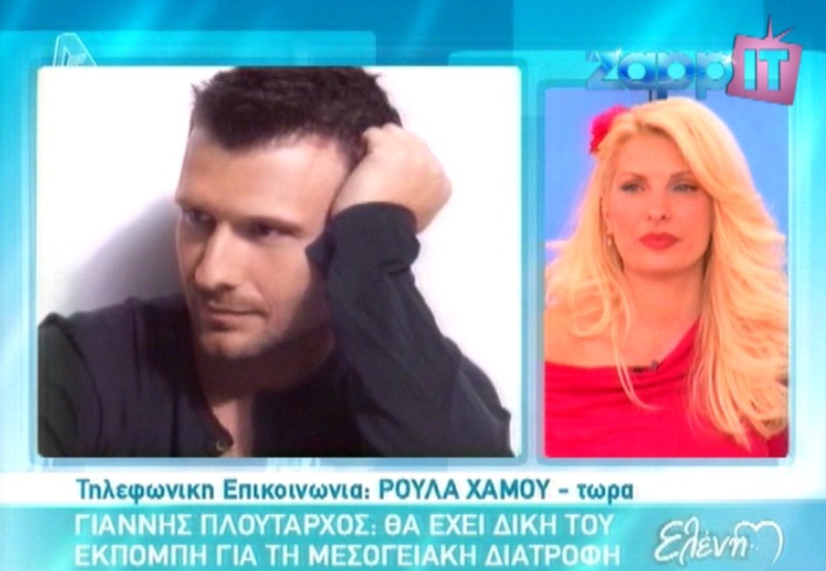 Ο Γιάννης Πλούταρχος με εκπομπή – έκπληξη στον ΣΚΑΙ