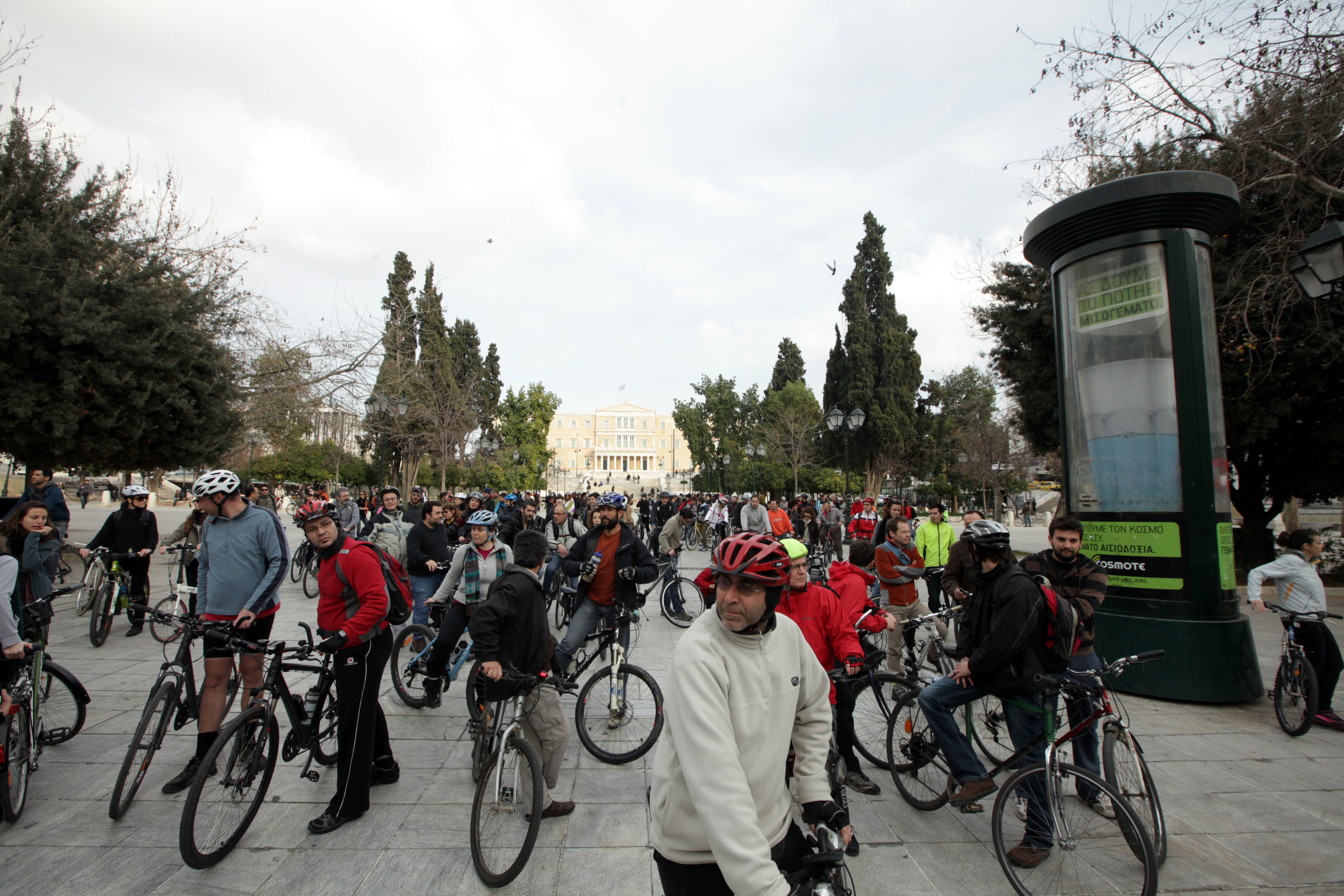 Σε εξέλιξη αντιρατσιστική ποδηλατοπορεία