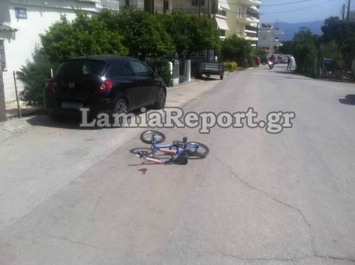 Λαμία: Αυτοκίνητο παρέσυρε και τραυμάτισε παιδάκι με ποδήλατο
