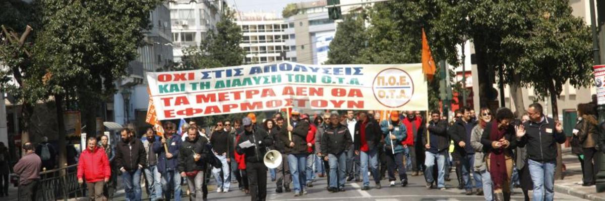 ΦΩΤΟ ΑΡΧΕΙΟΥ EUROKINISSI
