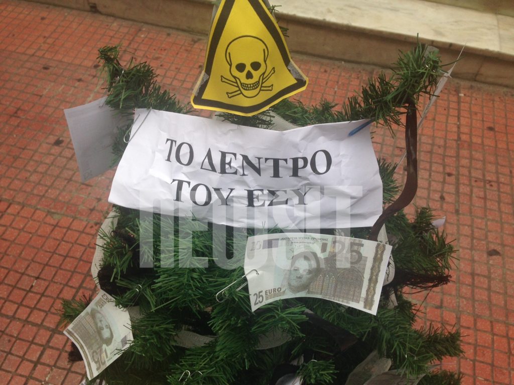 ΦΩΤΟ ΝΕWSIT
