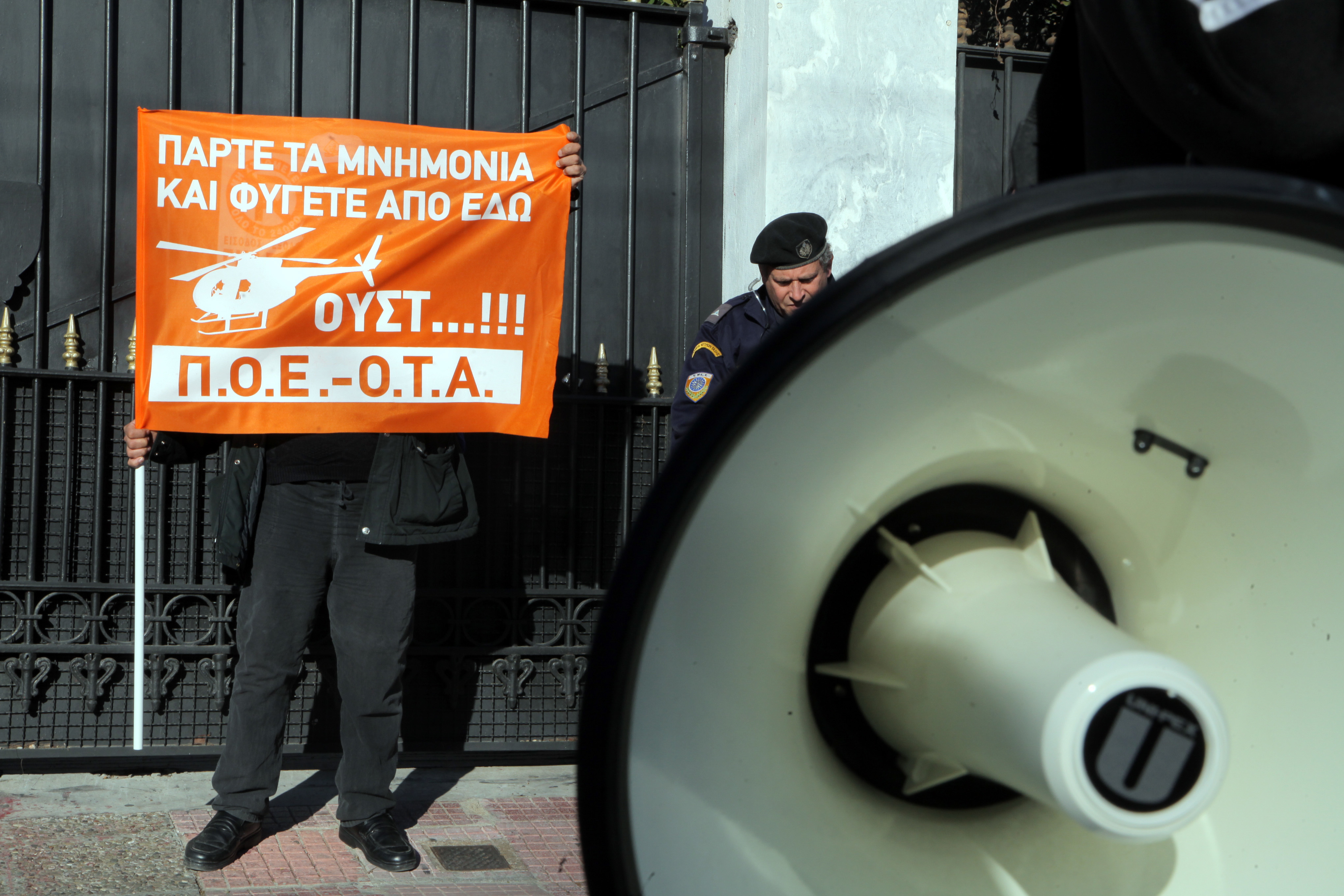 Σε γενικευμένες καταλήψεις των δήμων προσανατολίζεται η ΠΟΕ-ΟΤΑ