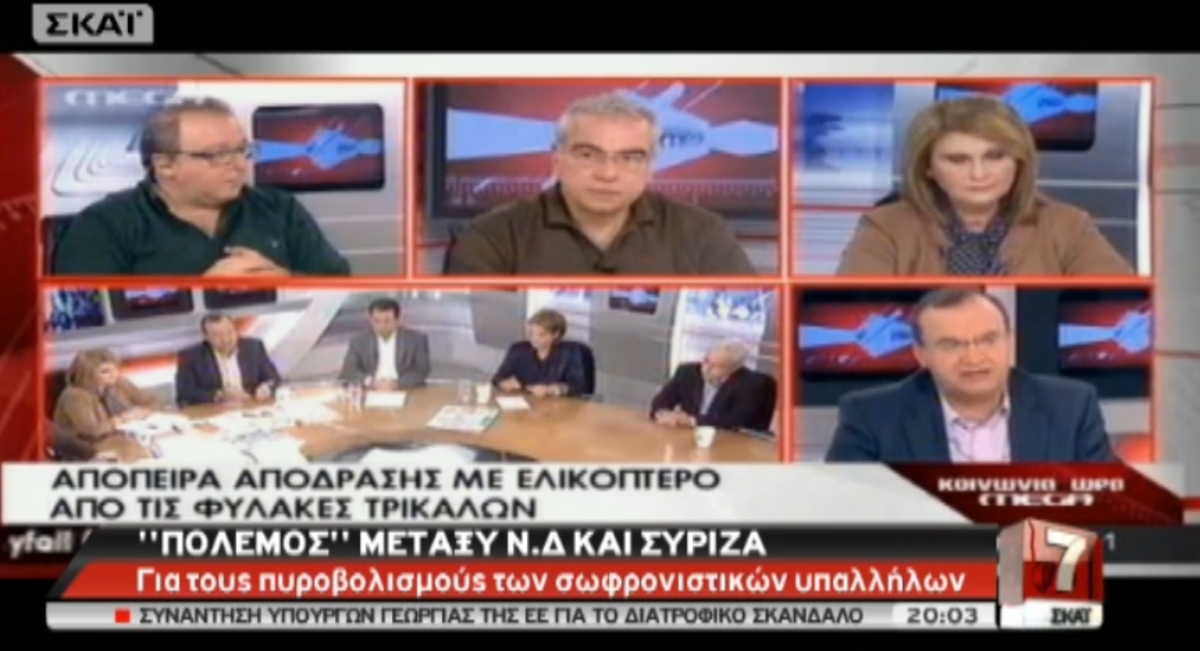 “Πόλεμος” για τους πυροβολισμούς