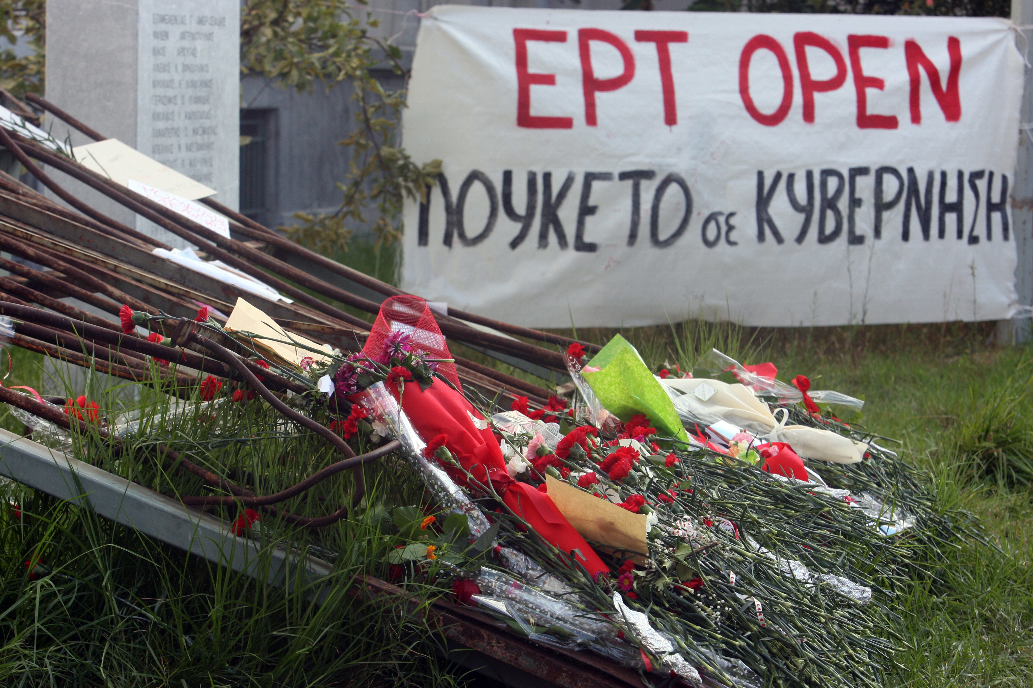 Η ΕΡΑ εκπέμπει από το Πολυτεχνείο