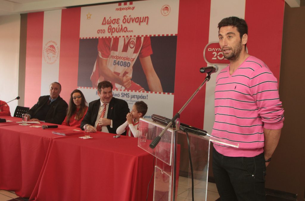 ΦΩΤΟ Eurokinissi