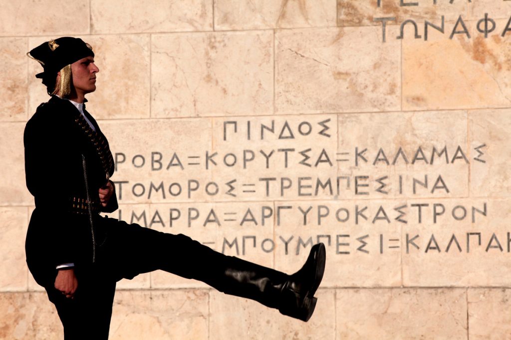 ΦΩΤΟ ΑΡΧΕΙΟΥ EUROKINISSI