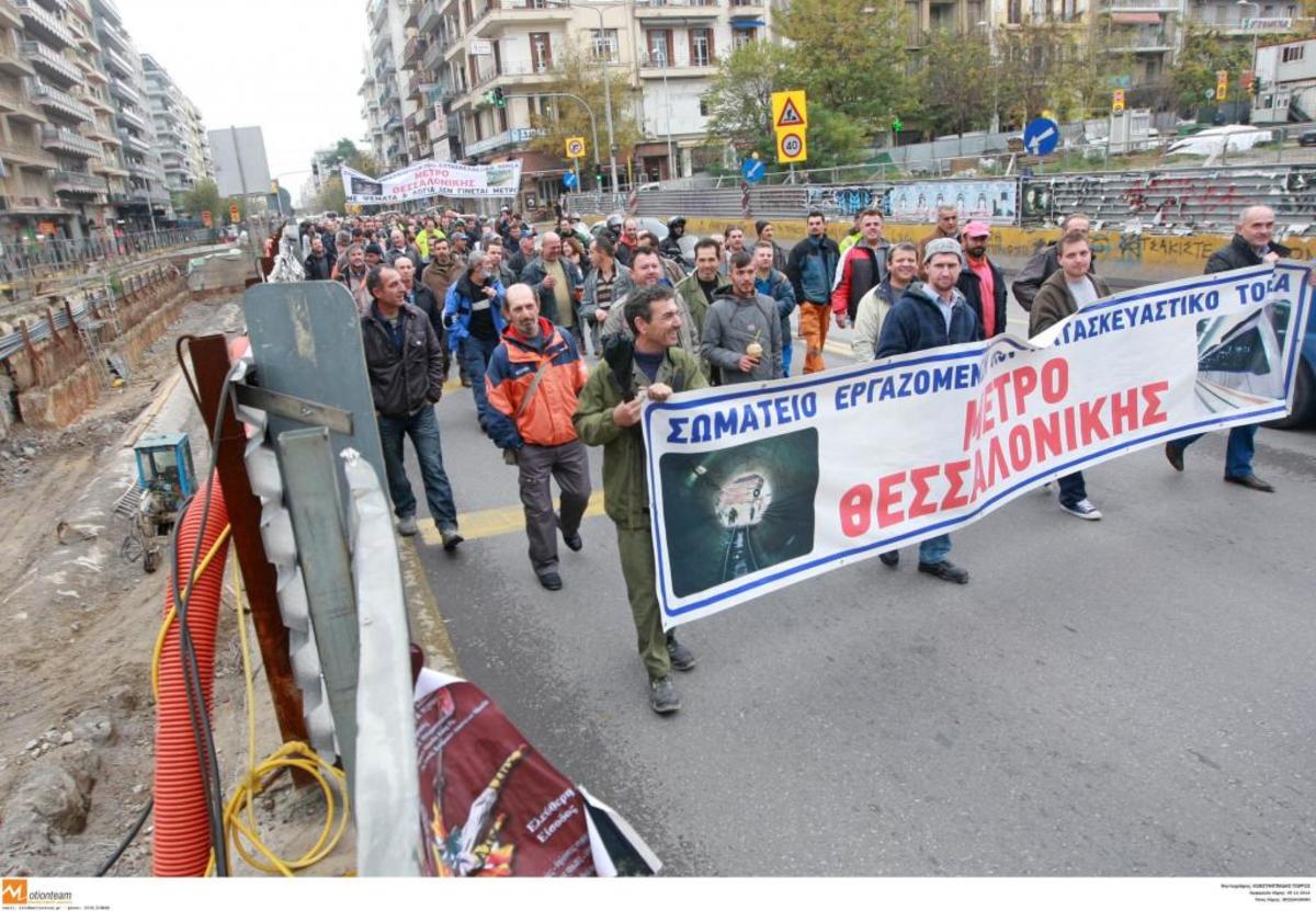 ΦΩΤΟ EUROKINISSI