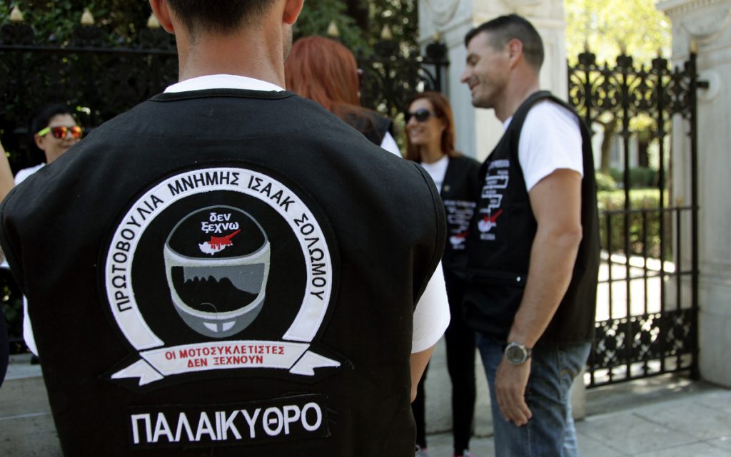 “Πορεία Ελευθερίας” για τα 20 χρόνια από τη θυσία των Ισαάκ και Σολωμού