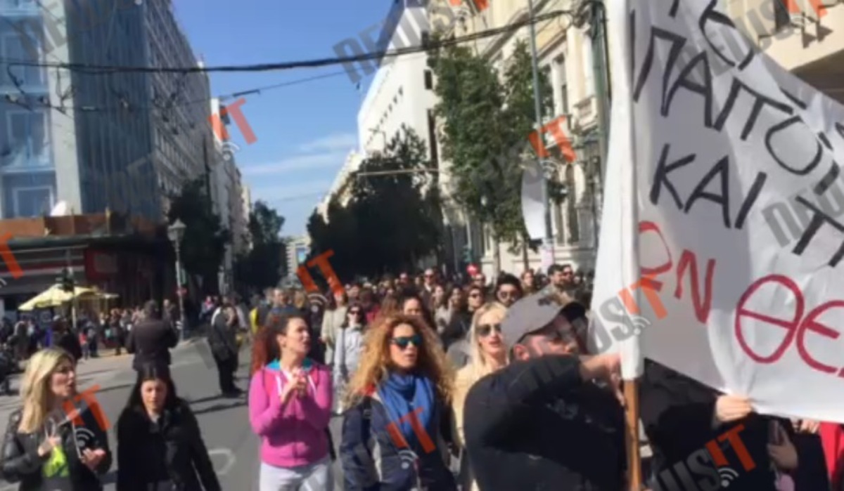 Πορεία εργαζομένων στους Δήμους