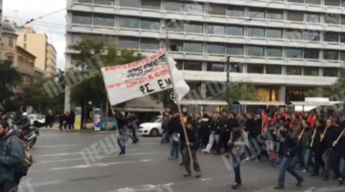 Πορεία στο Κέντρο