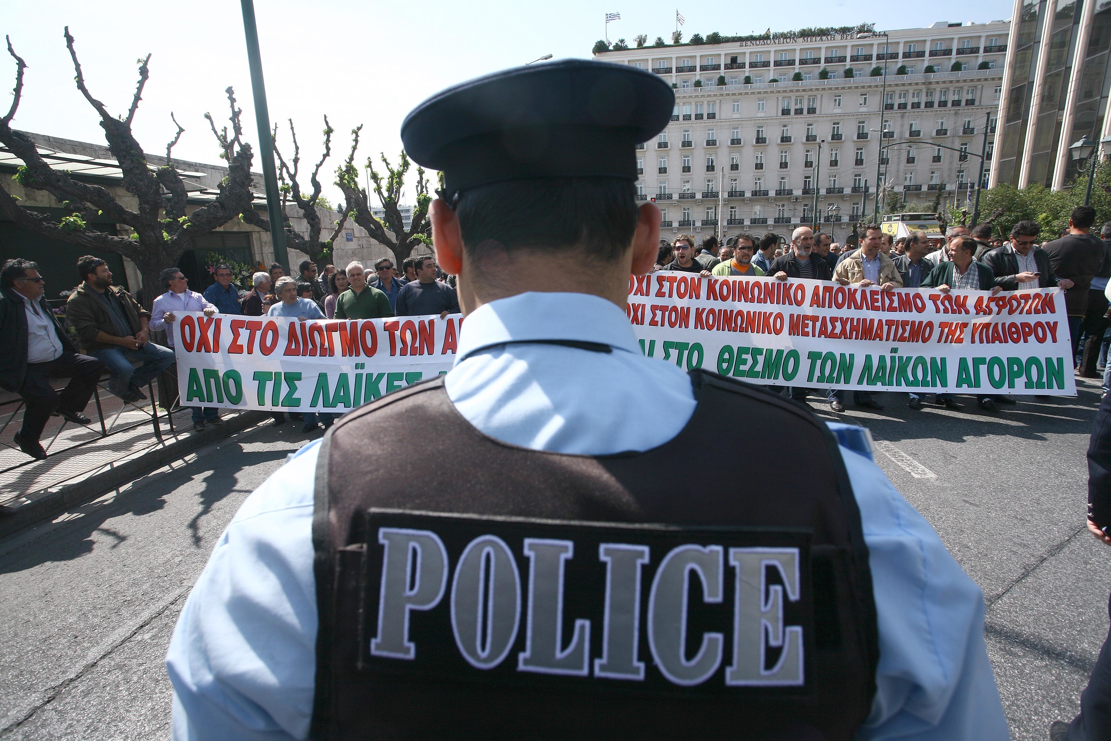 (ΦΩΤΟ EUROKINISSI)