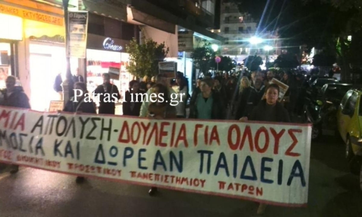 ΦΩΤΟ από το PatrasTimes