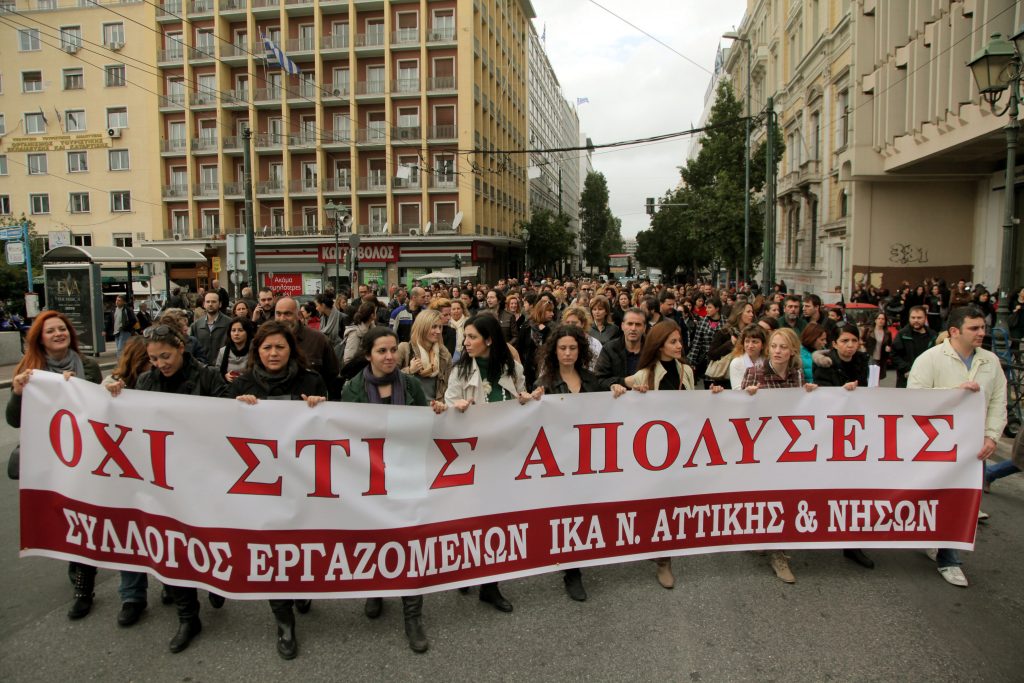 ΦΩΤΟ ΑΡΧΕΙΟΥ EUROKINISSI