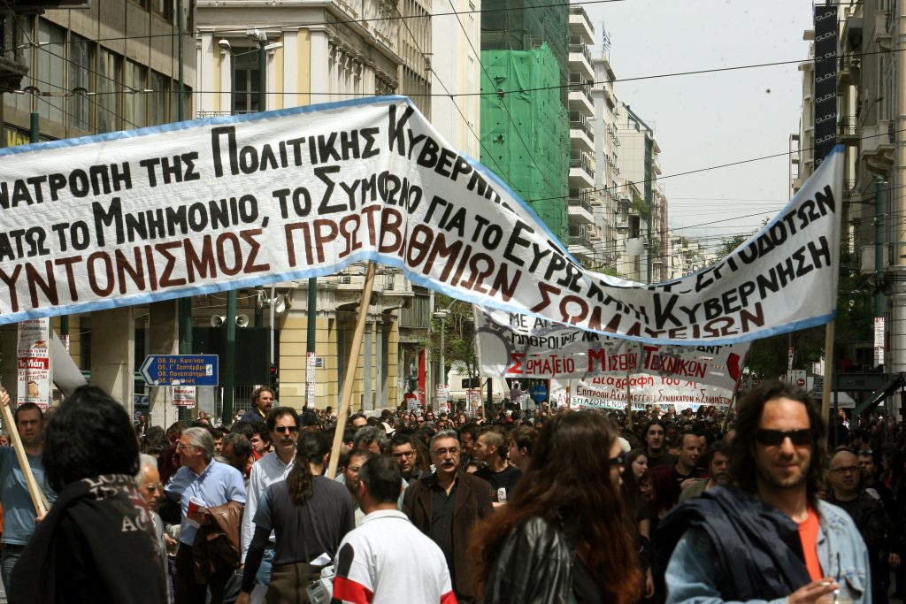 ΦΩΤΟ ΑΡΧΕΙΟΥ EUROKINISSI
