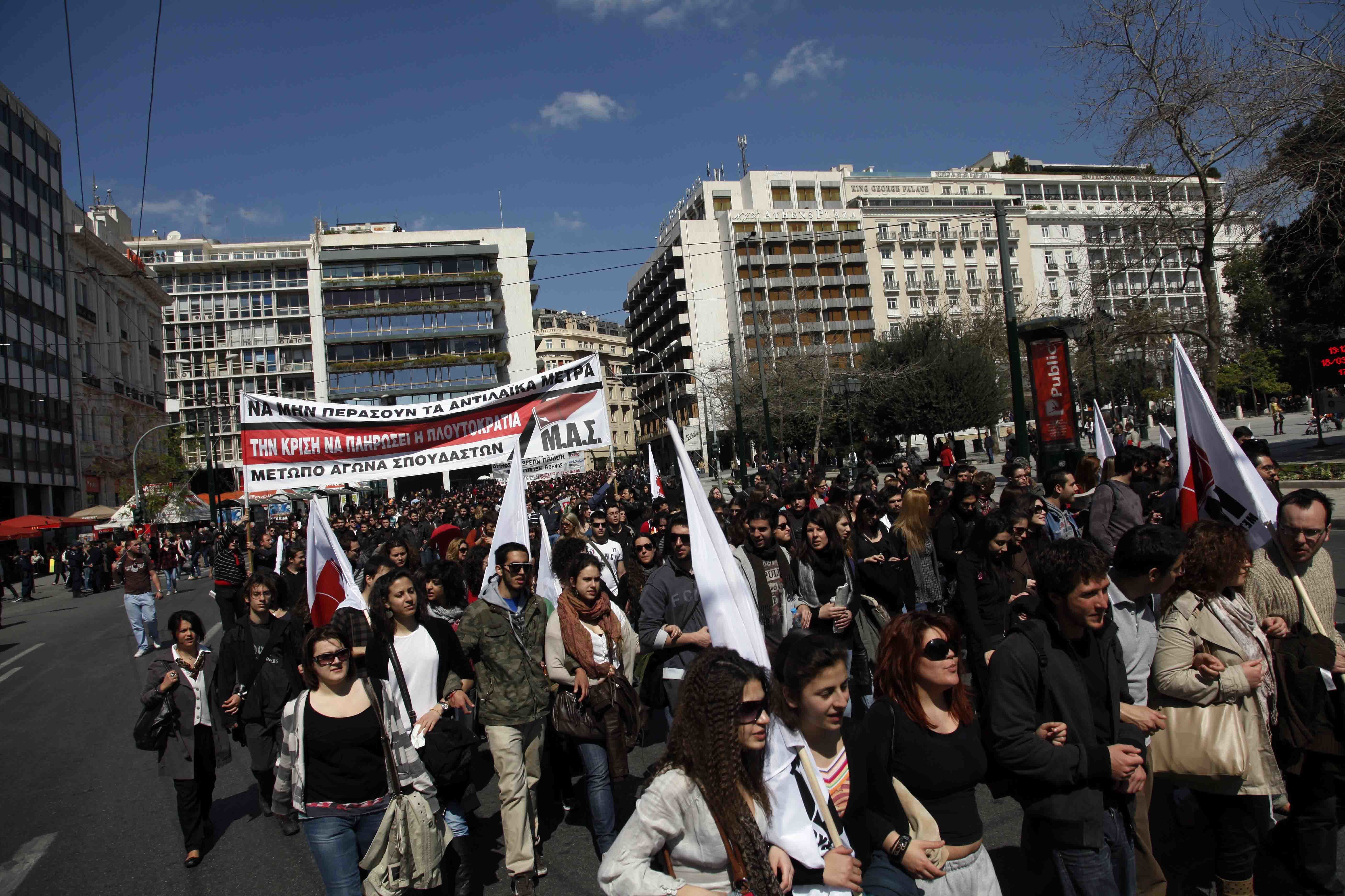 (ΦΩΤΟ EUROKINISSI)