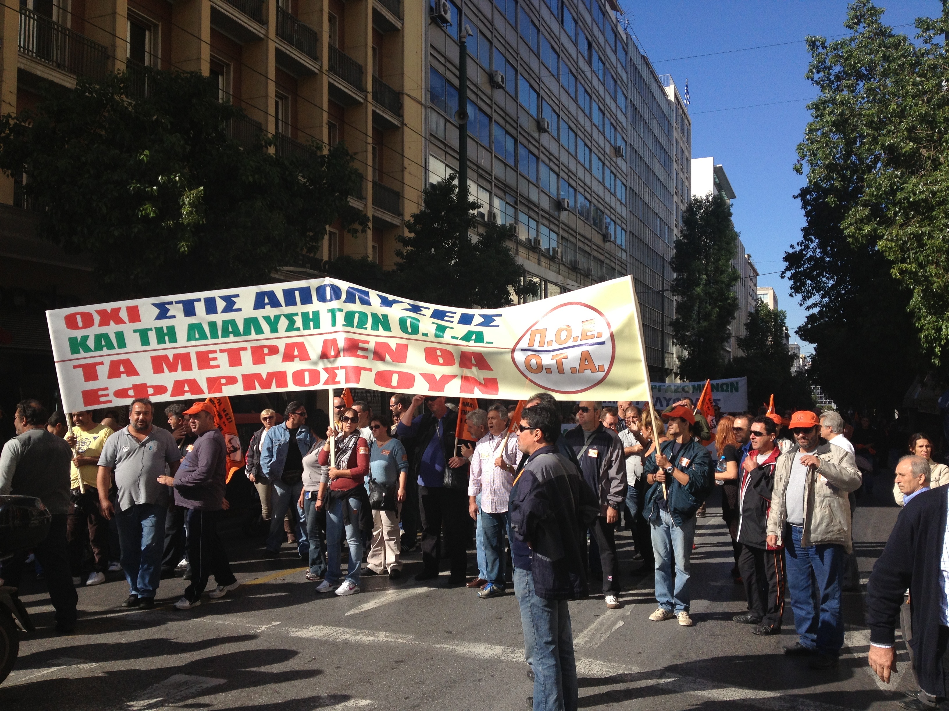 Κλιμάκωση των κινητοποιήσεων αποφάσισε η Εκτελεστική Επιτροπή της ΠΟΕ-ΟΤΑ