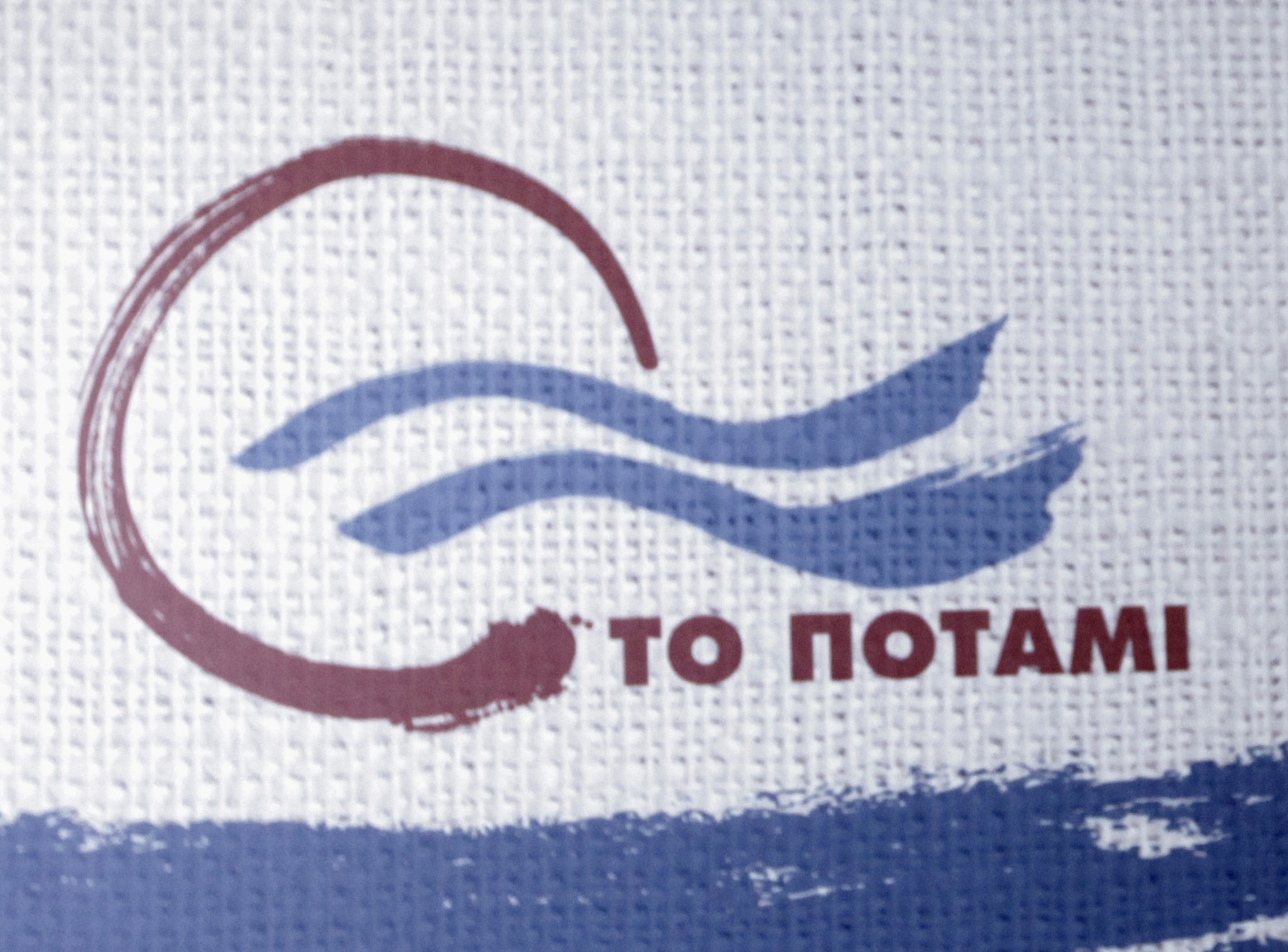 Τσίπρας – Κουβέλης εναντίον Θεοδωράκη