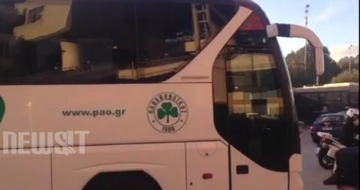 Άφιξη Παναθηναϊκού