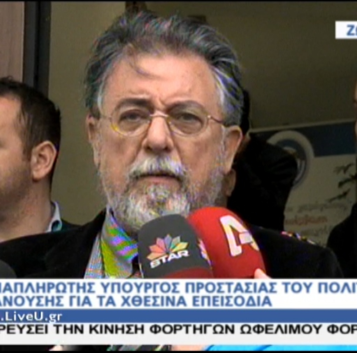 Οι δηλώσεις του Πανούση