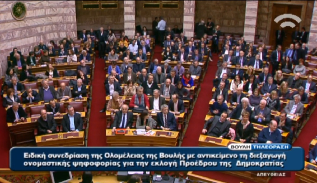 Ο Π.Παυλόπουλος Πρόεδρος Δημοκρατίας