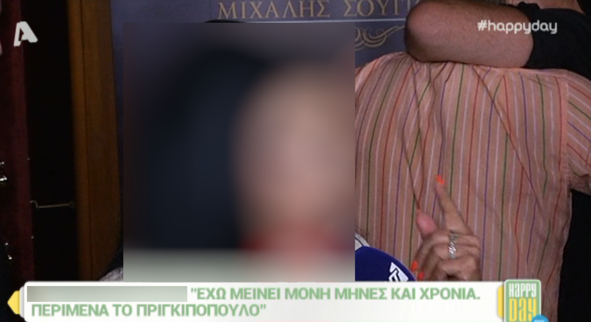 «Κοιτάω μια φωτογραφία που είμαι κοριτσάκι, βλέπω τα ποδαράκια μου, το πρόσωπό μου και δεν έχουν αλλάξει»