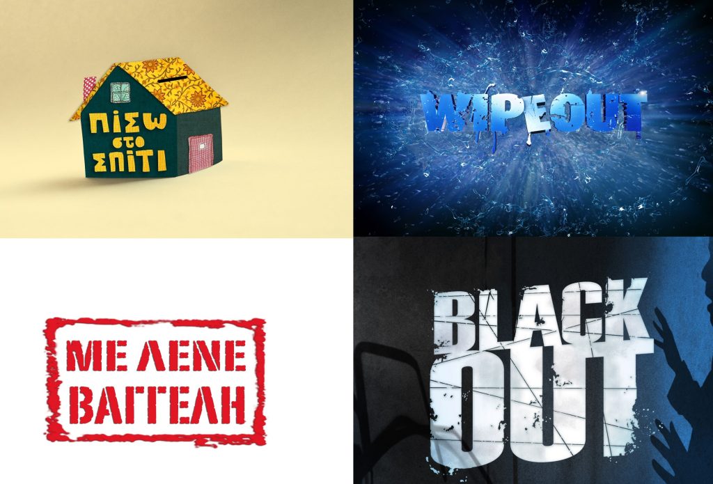 Ποιος έκανε την έκπληξη στο prime time της Δευτέρας;