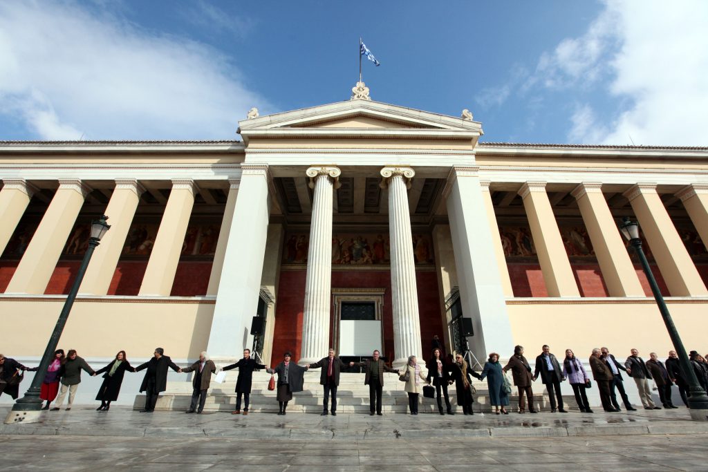 Πανεκπαιδευτικό συλλαλητήριο το Σάββατο στα Προπύλαια