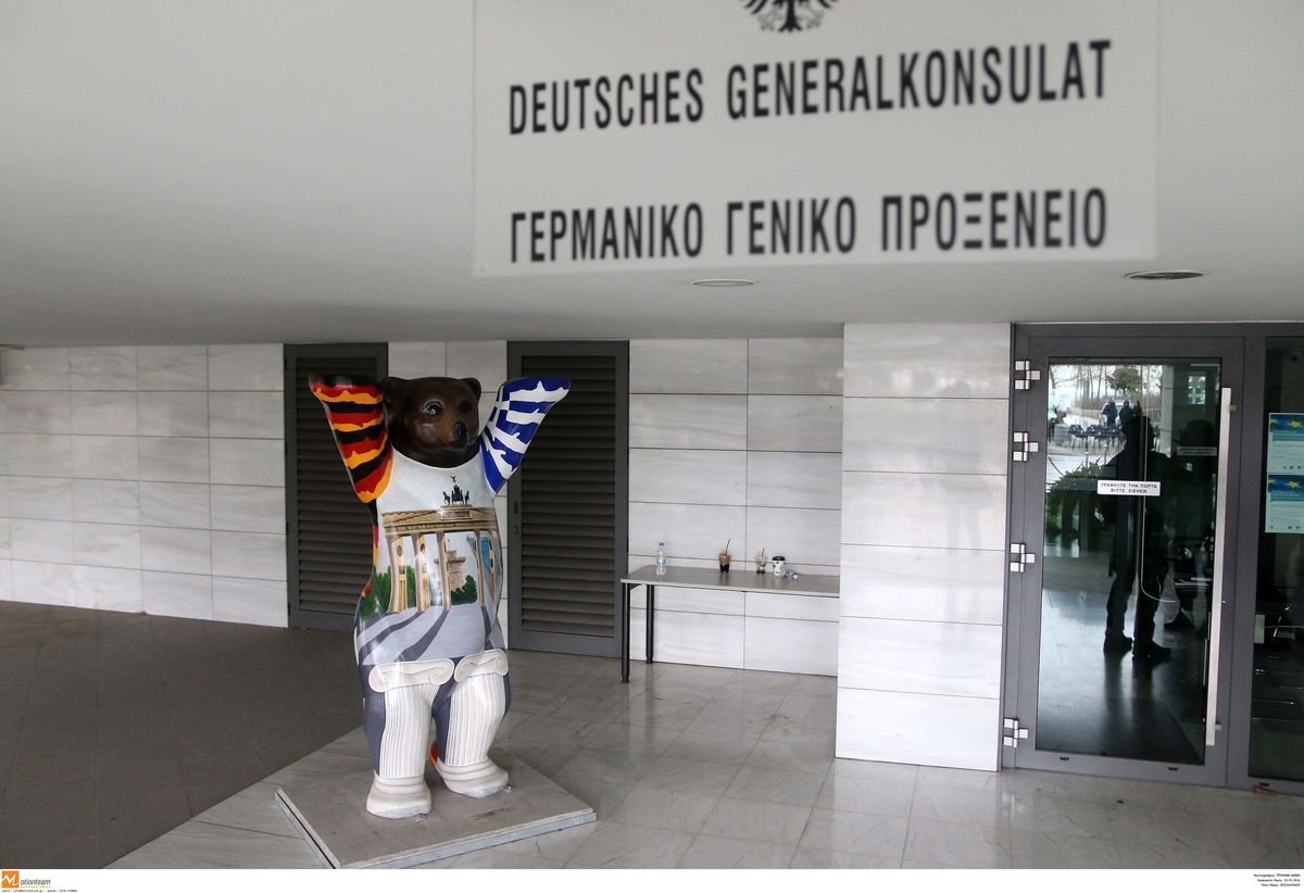 ΦΩΤΟ ΑΡΧΕΙΟΥ EUROKINISSI
