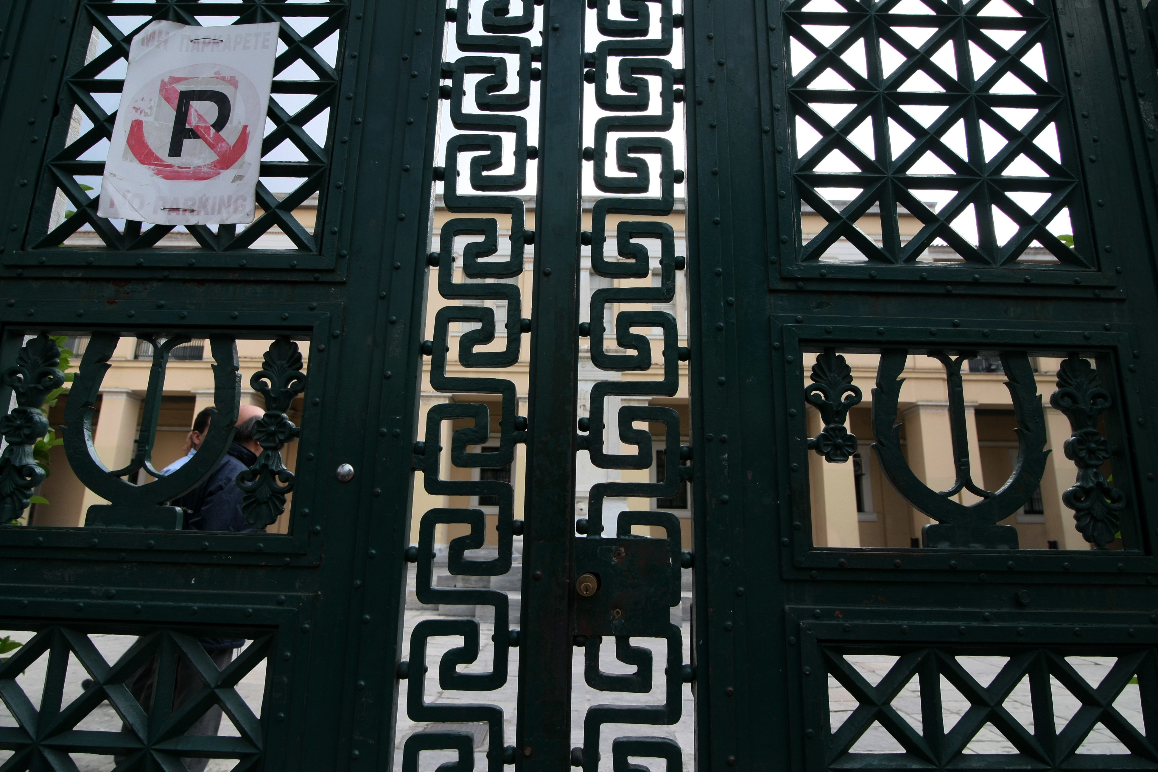 Έπεσε η σελίδα του ΕΚΠΑ – Φοιτητές κατέλαβαν το δίκτυο – Λουκέτο σε πρυτανεία και Νομική