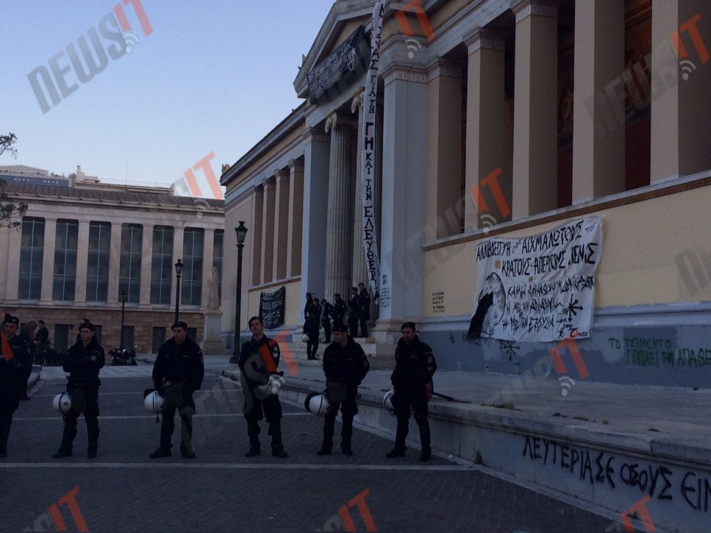 Τέλος η κατάληψη ΕΚΠΑ