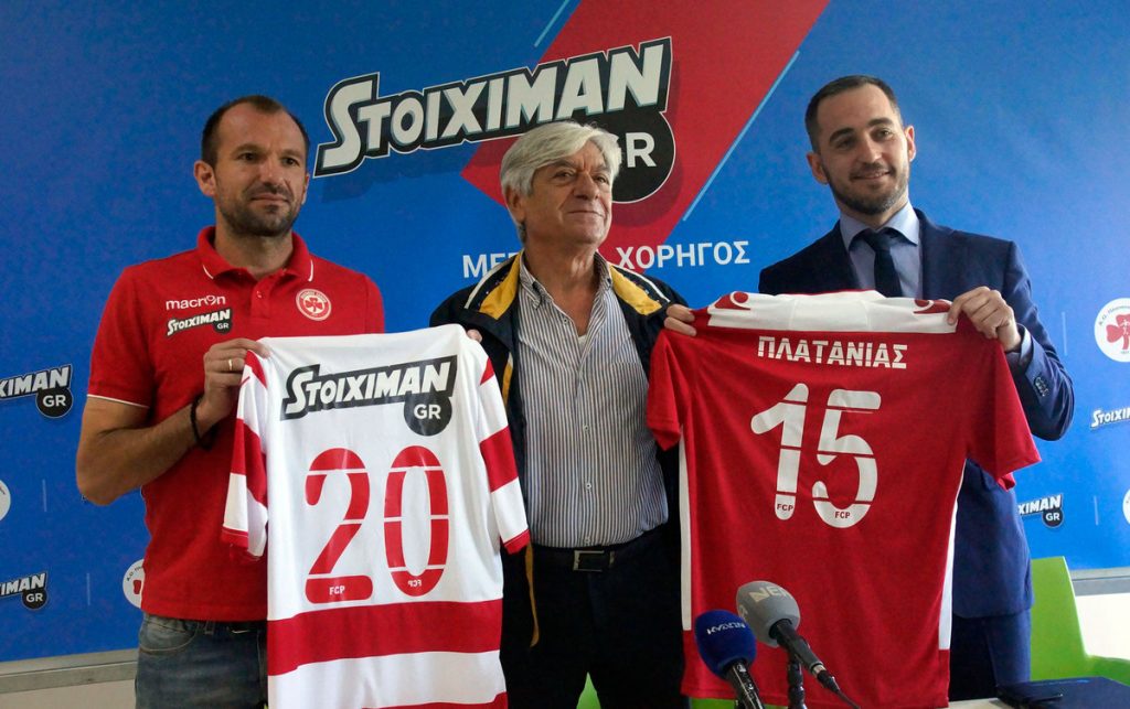 Πλατανιάς και Stoiximan ενώνουν τις δυνάμεις τους!