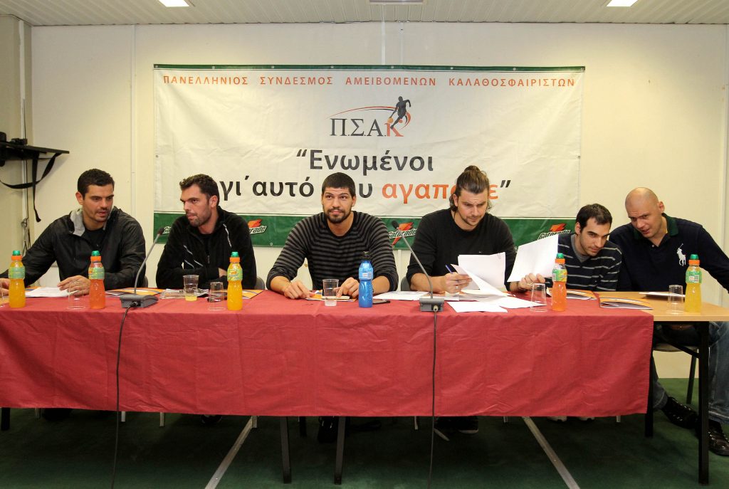 ΦΩΤΟ EUROKINISSI.