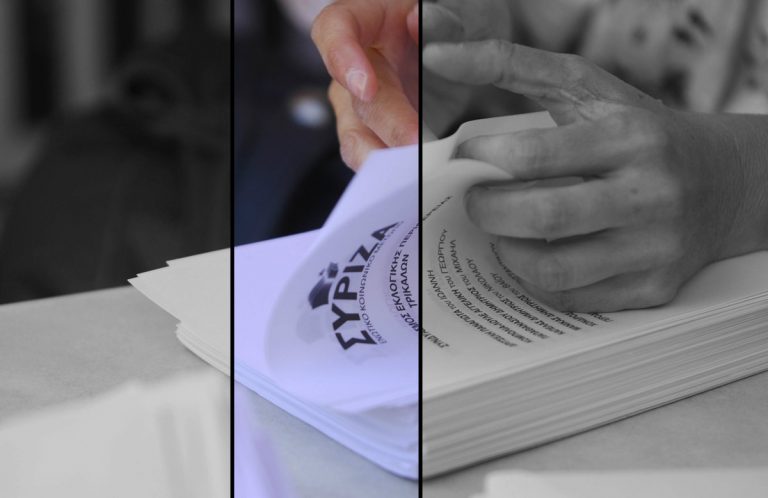 Ψηφοδέλτια ΣΥΡΙΖΑ – Εκλογές 2015: “Κλείδωσαν” τα ονόματα – Εκτός λίστας ο Μητρόπουλος – “Σφάζονται” για το Επικρατείας