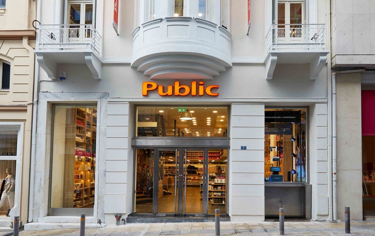 Public: Σημαντική ενίσχυση κερδοφορίας και αύξηση μεριδίων  το 2016