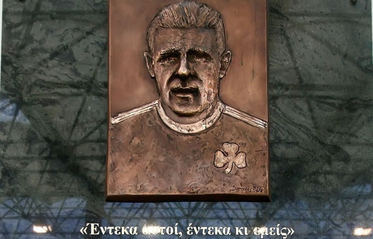 ΦΩΤΟ ΠΑΕ ΠΑΝΑΘΗΝΑΪΚΟΣ