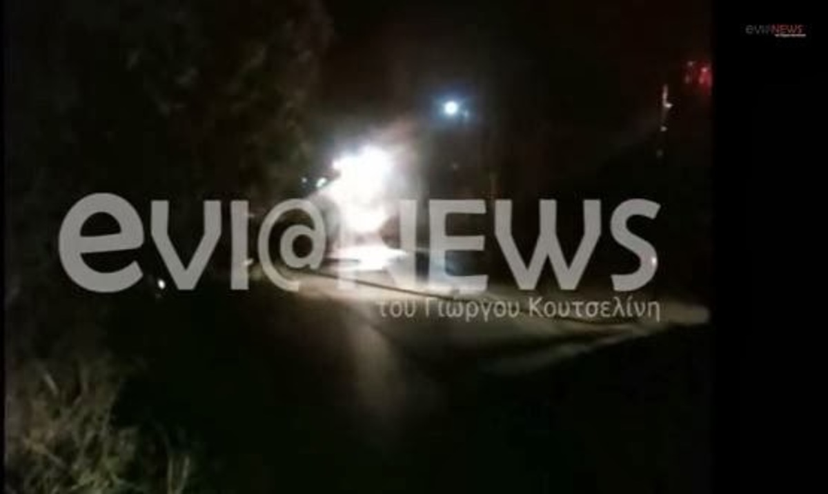 ΦΩΤΟ από το EviaNews