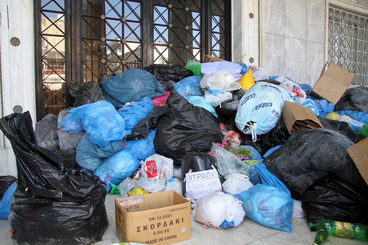 ΦΩΤΟ EUROKINISSI