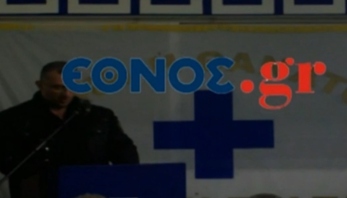 Παραλήρημα πυρηνάρχη ΧΑ Σαλαμίνας