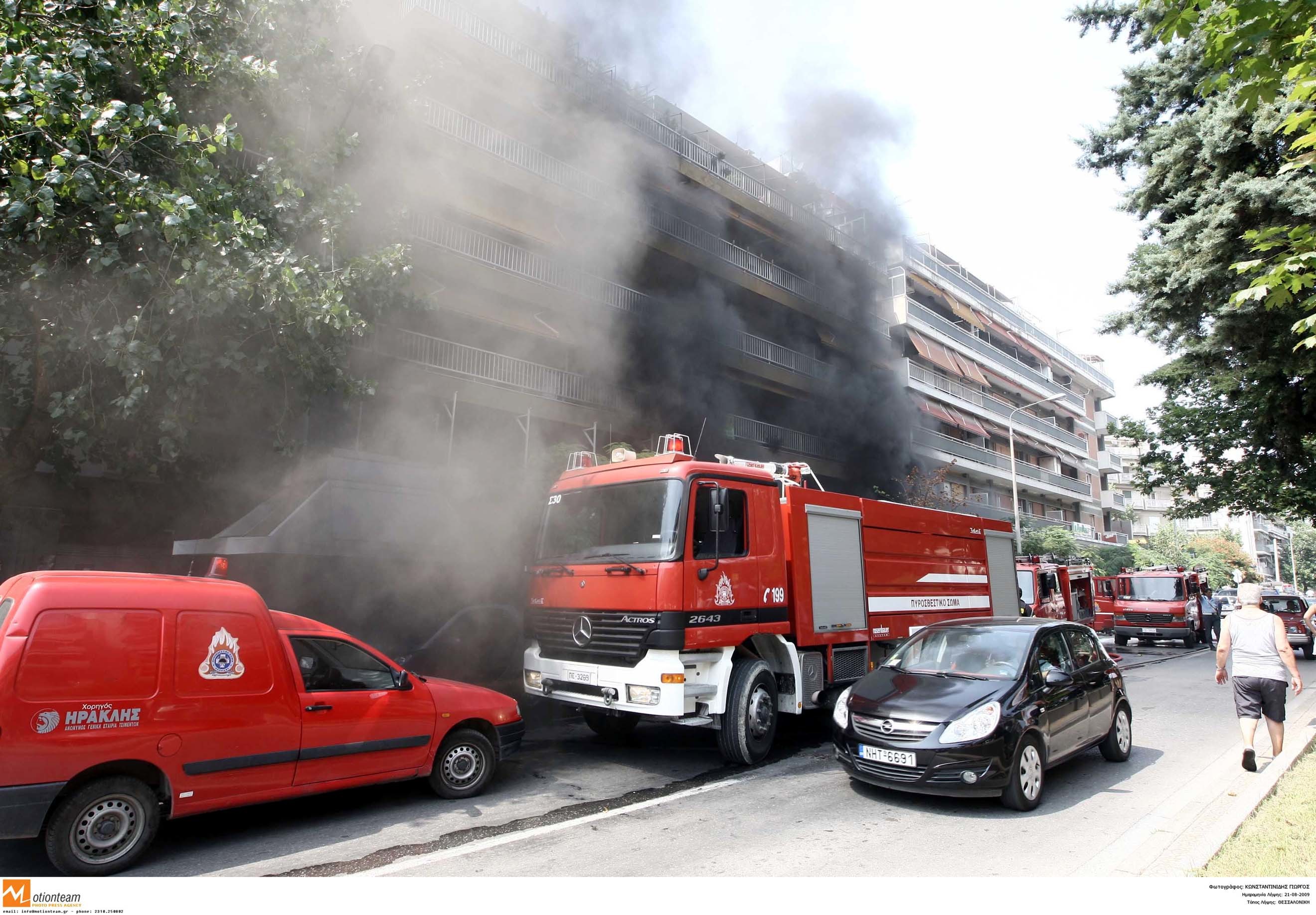 ΦΩΤΟ EUROKINISSI